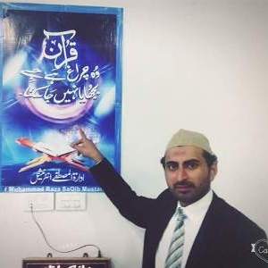 Advocate Mian Awais Mehmood Mehar