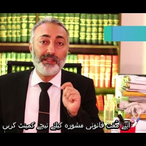 Advocate Sadam Zakori