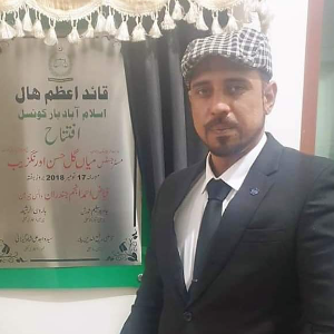 Advocate Muhammad Sulaiman Ali Abbas